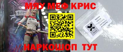 ALPHA PVP Балаково