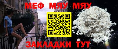 бутират Гай