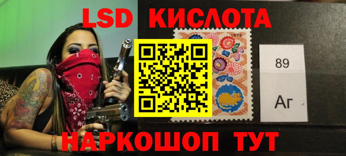 Лсд 25 экстази ecstasy  LSD-25 экстази ecstasy  Нерюнгри 