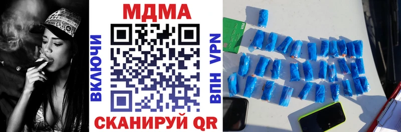 MDMA crystal  Нерюнгри 