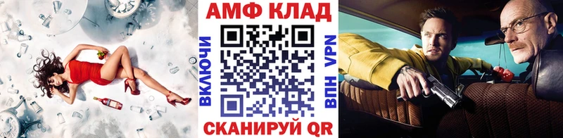 купить наркотики сайты  Нерюнгри  МЕТАМФЕТАМИН Methamphetamine 