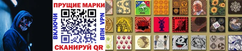 Наркотические марки 1,8мг Нерюнгри