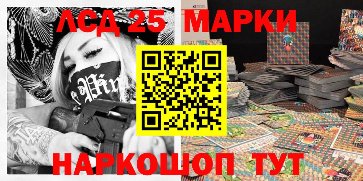 Наркотические марки  Марки NBOMe 1,5мг  Вход с VPN  Марки NBOMe 1,5мг  Нерюнгри 