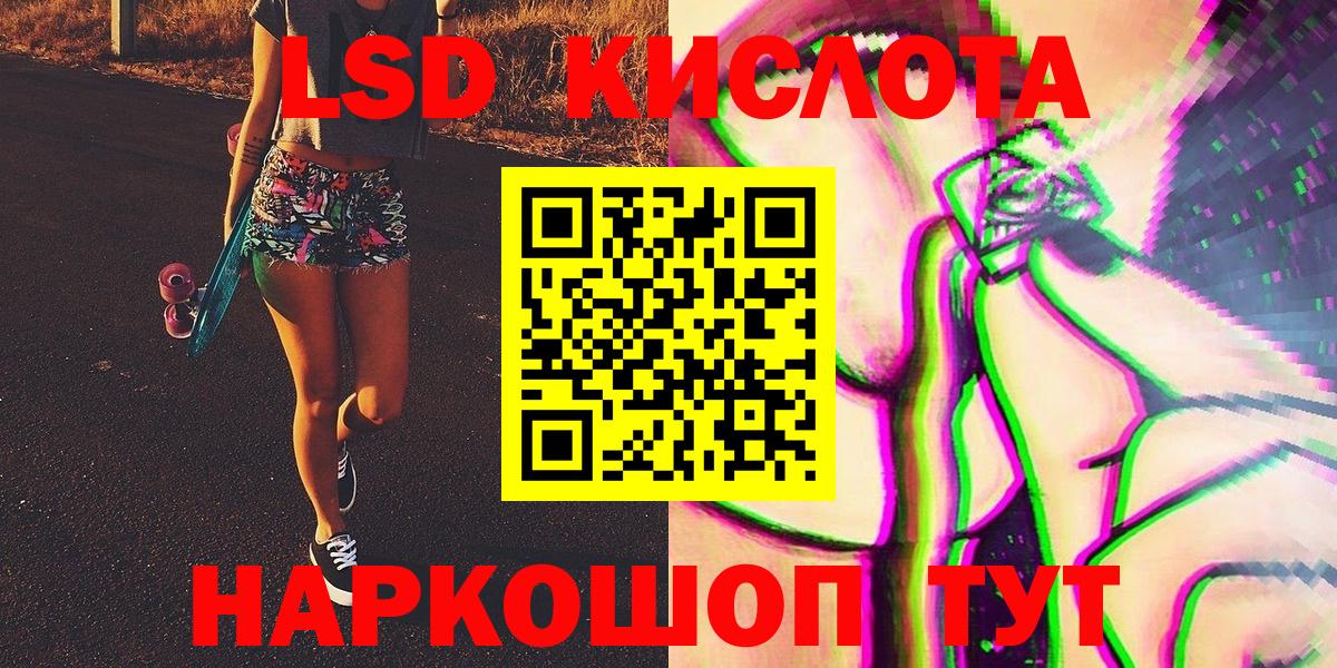 Марки NBOMe  Марки N-bome 1,8мг  Нерюнгри  Марки N-bome 1,8мг 