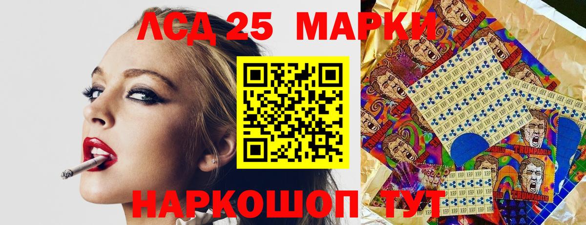 Марки NBOMe 1,5мг Нерюнгри