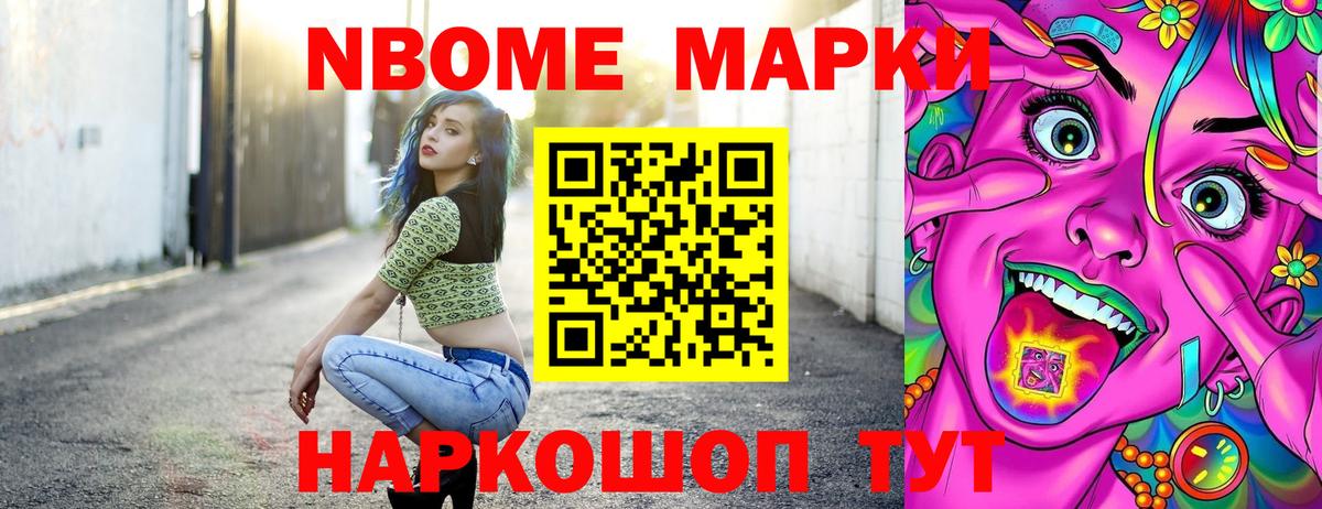 Мефедрон кристаллы  ГАШ  Бошки Шишки  Вход с VPN  МЕТАМФЕТАМИН  ГАШ  Нерюнгри  Кокаин 