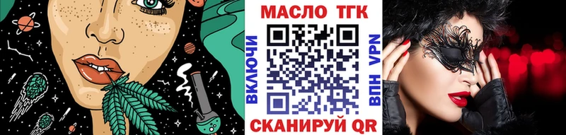 ТГК Wax  где купить   Нерюнгри 