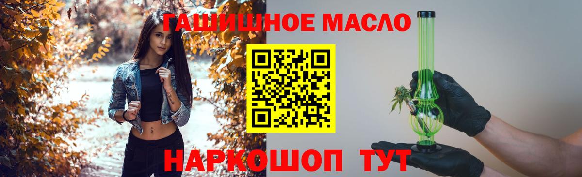 ТГК жижа Нерюнгри
