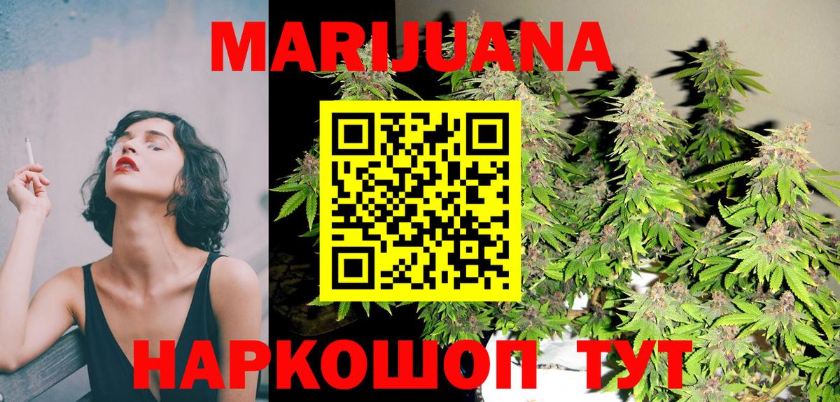 Шишки марихуана планчик Нерюнгри